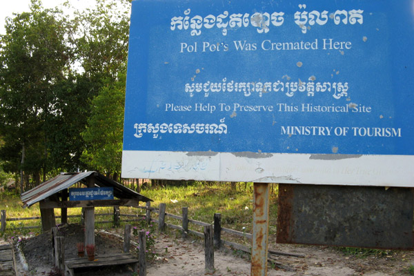Kambodża | Grób Pol Pota