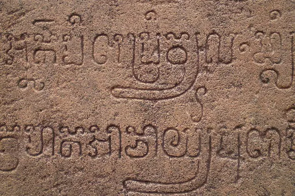 Kambodża | Pismo khmerskie