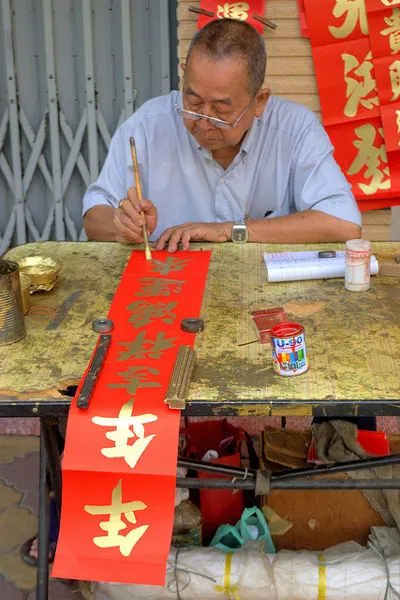 Kambodża | Popularną noworoczną ozdobą są czerwone banery ze złotymi literami