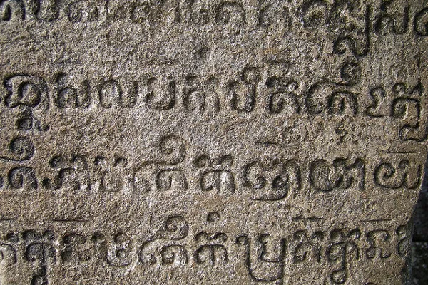 Starożytny napis z ruin Koh Ker