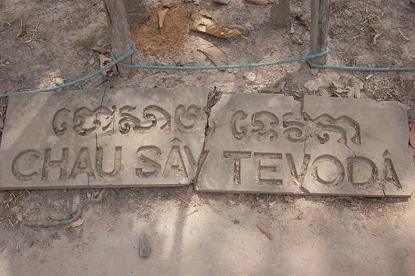 Kambodża | Chau Say Tevoda i Thommanon znajdują się po obu stronach Alei Zwycięstwa prowadzącej z Angkor Thom do Ta Keo